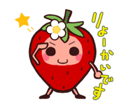 The feeling of a strawberry sticker #332658