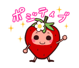 The feeling of a strawberry sticker #332662
