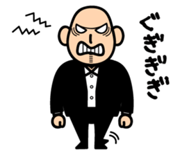 AMEKU, my friend sticker #332905