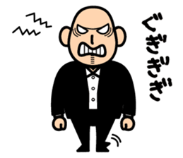 AMEKU, my friend sticker #332905