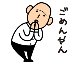 AMEKU, my friend sticker #332907