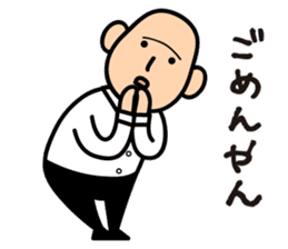 AMEKU, my friend sticker #332907