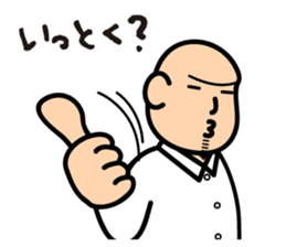 AMEKU, my friend sticker #332909