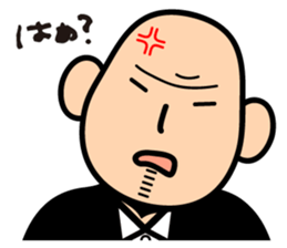 AMEKU, my friend sticker #332919