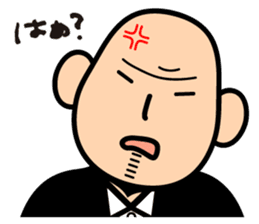 AMEKU, my friend sticker #332919