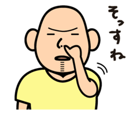 AMEKU, my friend sticker #332921