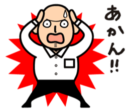 AMEKU, my friend sticker #332922