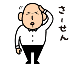 AMEKU, my friend sticker #332928