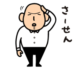 AMEKU, my friend sticker #332928