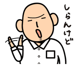 AMEKU, my friend sticker #332929