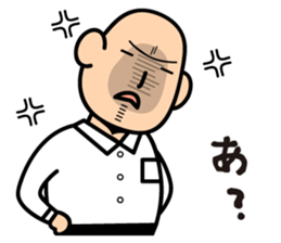 AMEKU, my friend sticker #332934