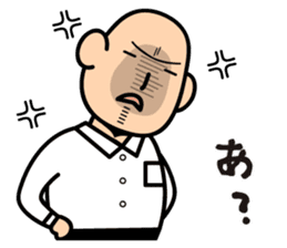 AMEKU, my friend sticker #332934