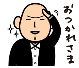 AMEKU, my friend sticker #332935