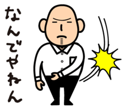 AMEKU, my friend sticker #332936