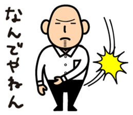 AMEKU, my friend sticker #332936