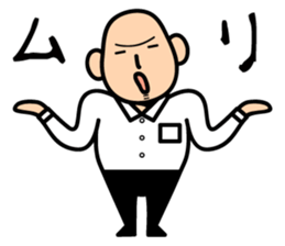 AMEKU, my friend sticker #332943