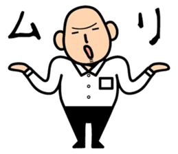 AMEKU, my friend sticker #332943