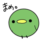 Mame. sticker #332945