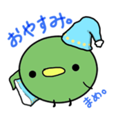 Mame. sticker #332950