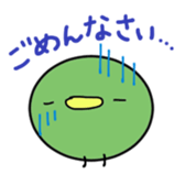 Mame. sticker #332952