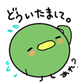 Mame. sticker #332953