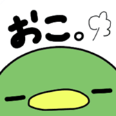 Mame. sticker #332957