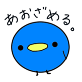 Mame. sticker #332962