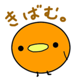 Mame. sticker #332964