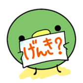 Mame. sticker #332965