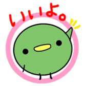 Mame. sticker #332966