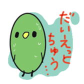 Mame. sticker #332968