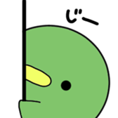 Mame. sticker #332971