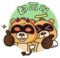 Constellations Coon - Blues sticker #333107