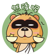 Constellations Coon - Blues sticker #333111