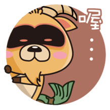 Constellations Coon - Blues sticker #333114