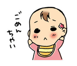 The kazumama family's child stamp sticker #333238