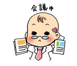 The kazumama family's child stamp sticker #333243