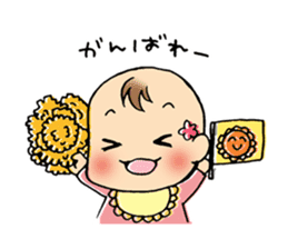 The kazumama family's child stamp sticker #333247