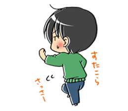 The kazumama family's child stamp sticker #333248