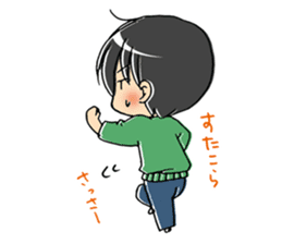 The kazumama family's child stamp sticker #333248