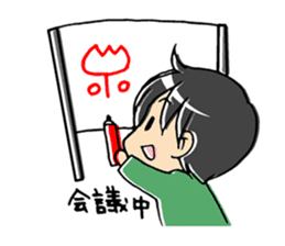 The kazumama family's child stamp sticker #333250