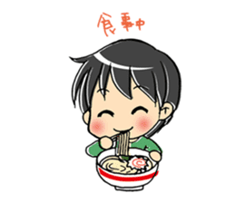 The kazumama family's child stamp sticker #333253