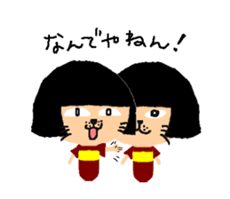 nekokeshisan sticker #333407