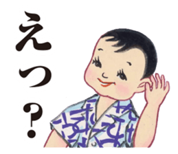 Tecchan sticker #333524