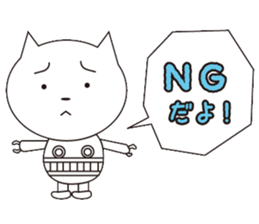 Nekosuke sticker #333588