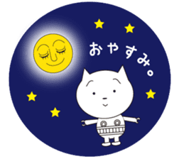 Nekosuke sticker #333597