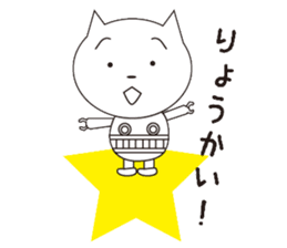 Nekosuke sticker #333600