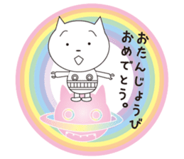 Nekosuke sticker #333602