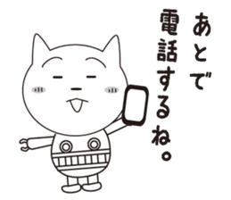 Nekosuke sticker #333603