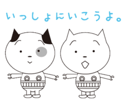 Nekosuke sticker #333604